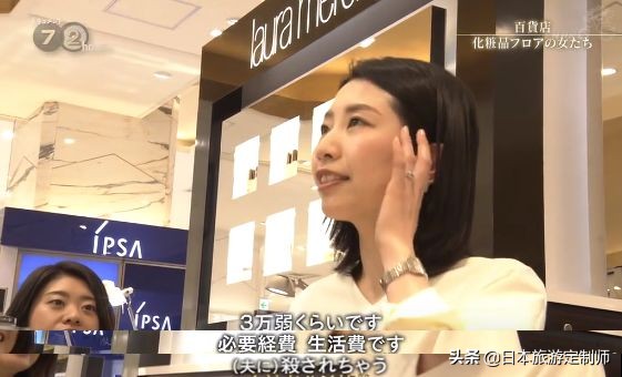 日本化妆的女人,用生命化妆