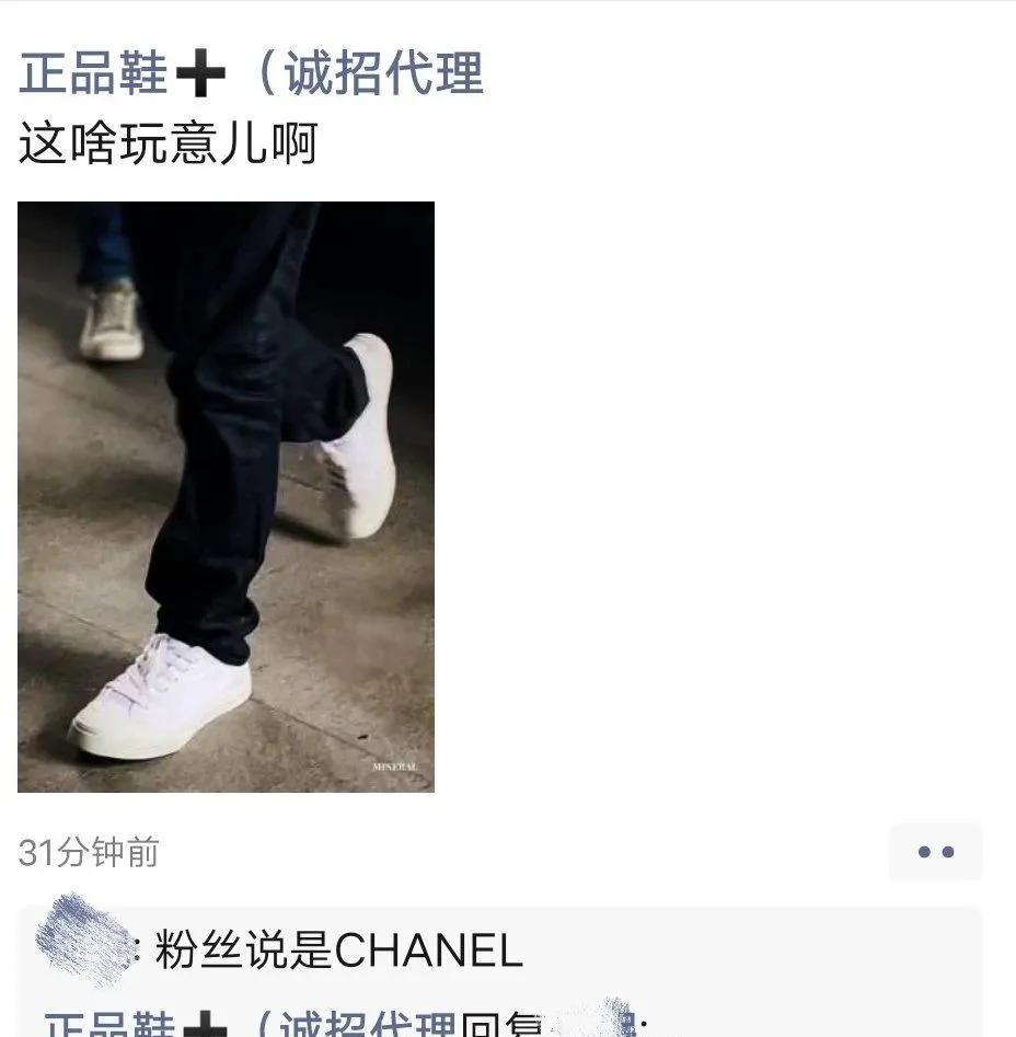 鸿星尔克王一博同款鞋子,王一博代言鸿星尔克了吗