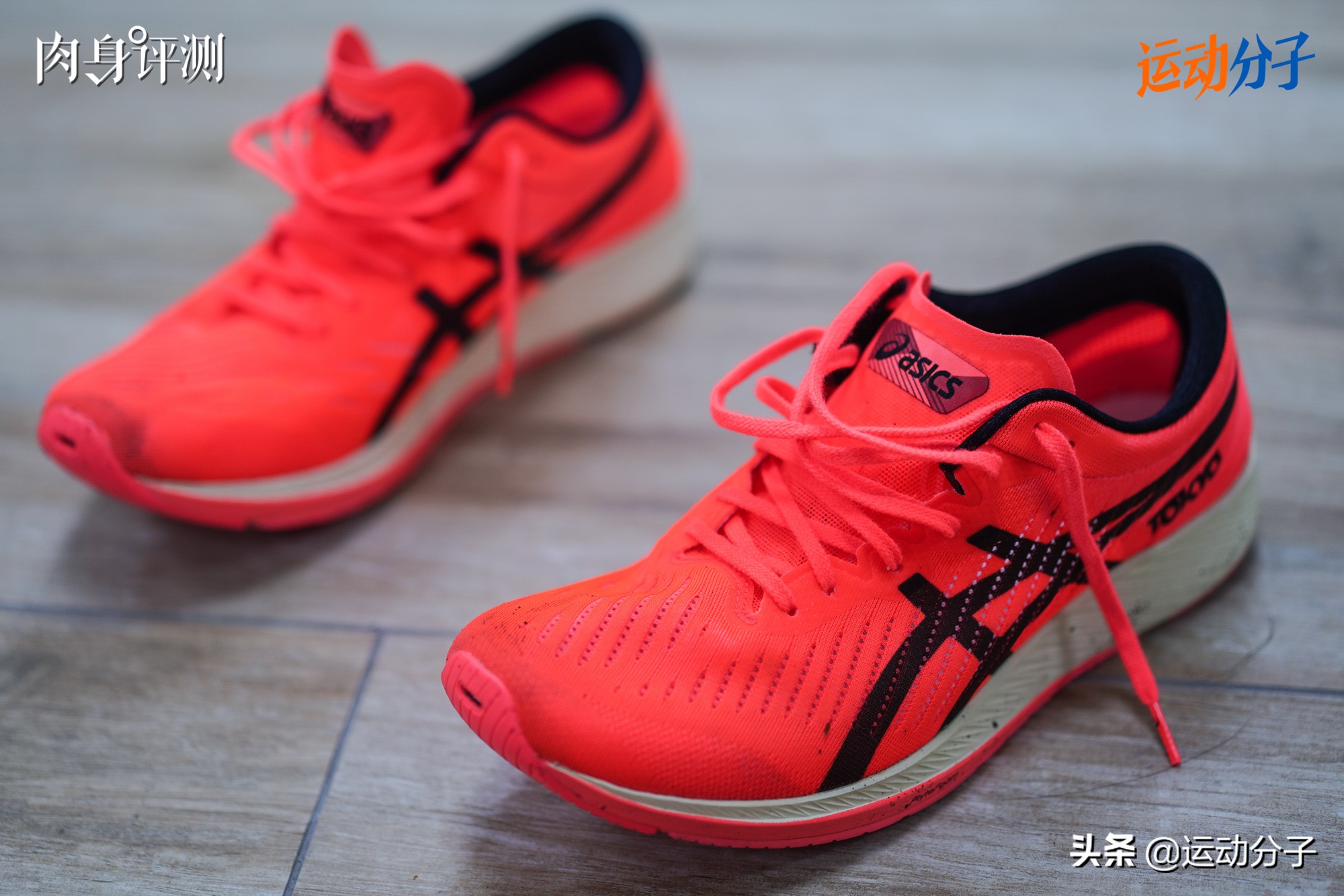 asicsmetaracer测评,asics亚瑟士碳板跑步鞋测评