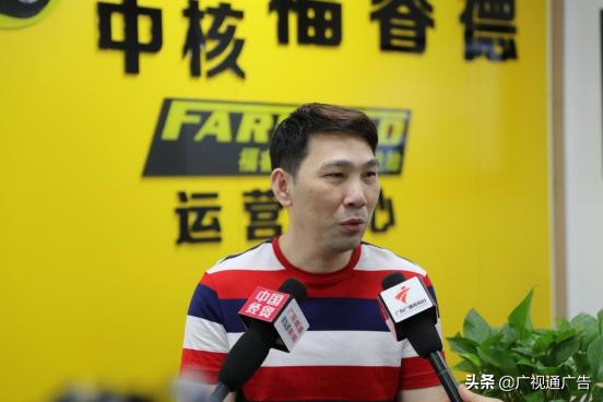 中核集团福睿德轮胎,中核福睿德佛山