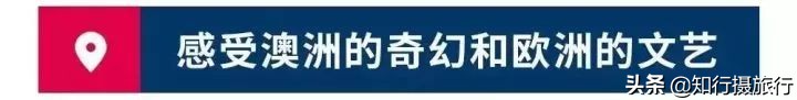 澳大利亚旅游签证材料样本,澳洲签证照片样例图片