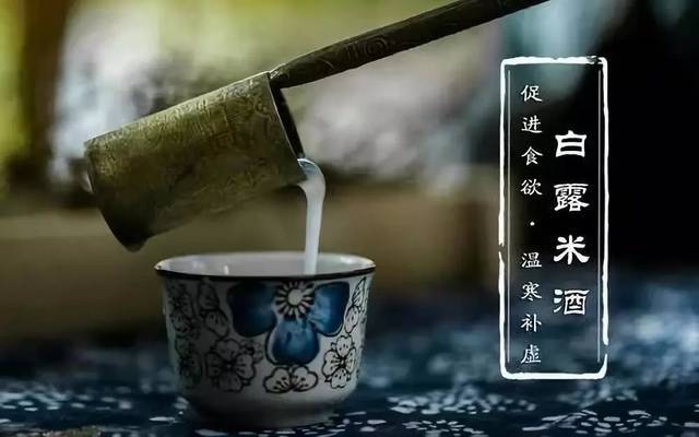 二十四节气之白露,二十四节气之夏至