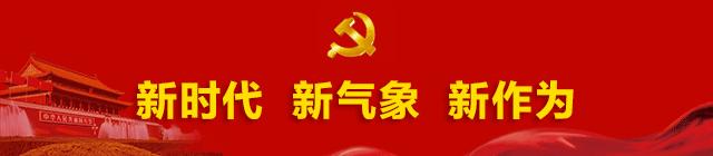 投资总额30亿元！竹乡广宁“绿色崛起”再加力