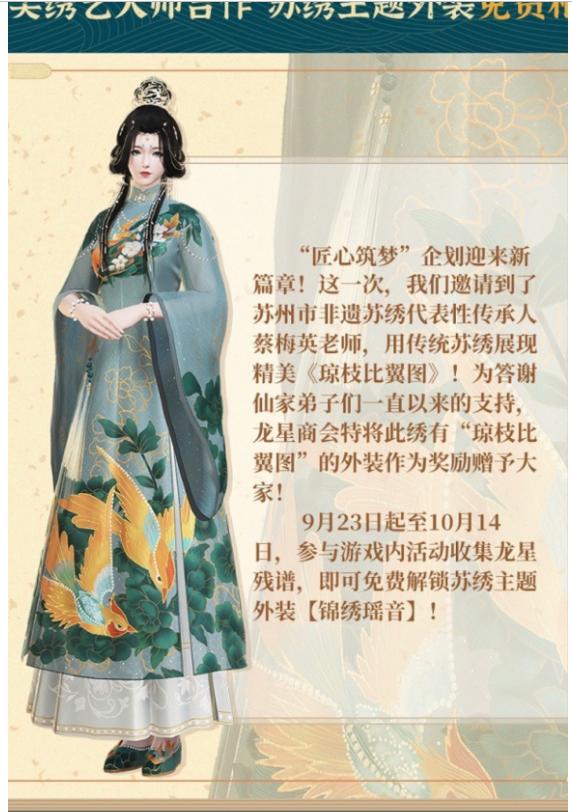 性价比之王是真的吗,剑网3高性价比外观