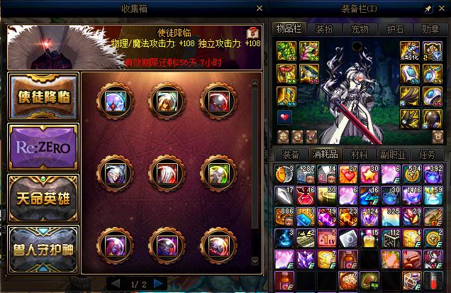 dnf100级版本如何打造百亿伤害,dnf平民100级攻略