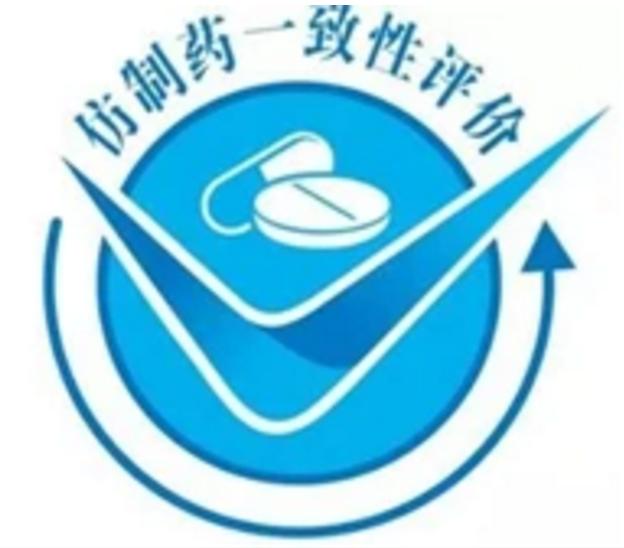 @新区人,退烧药、消炎药、抗癌药……以后买这些药省钱了!