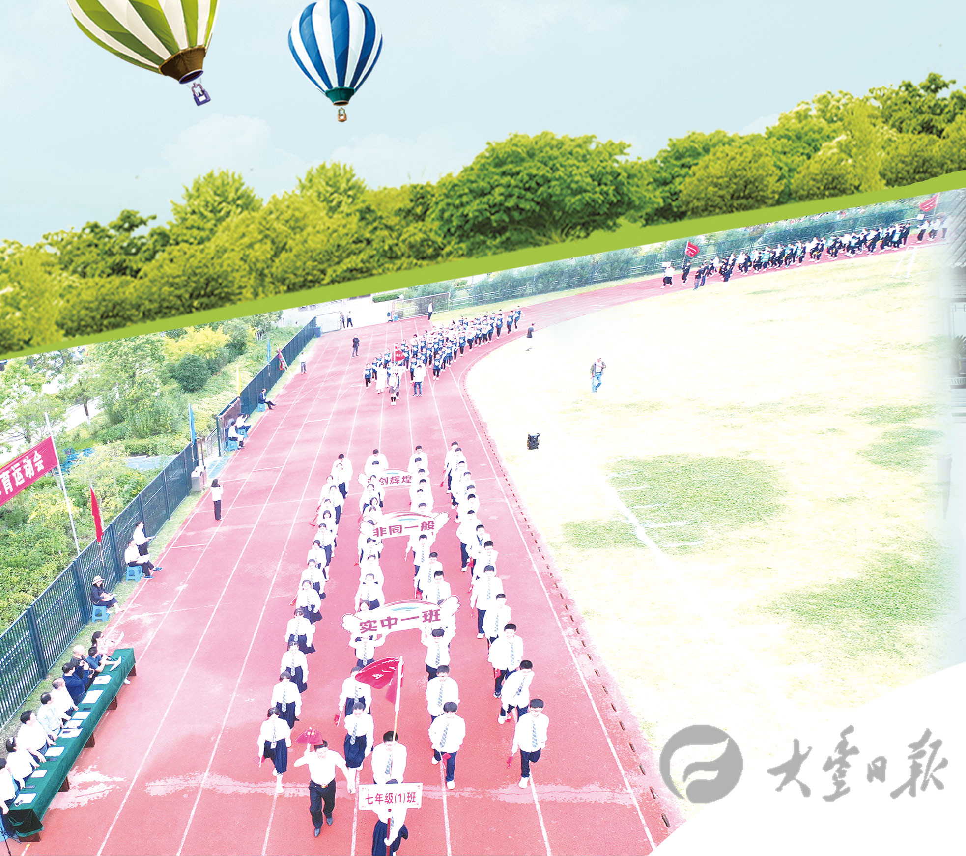 成功教育中学,盐城大丰区中学和盐城市实验中学