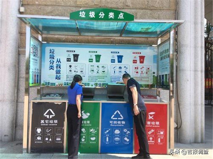 长春翡翠花溪小区：让垃圾分类变成居民生活新习惯