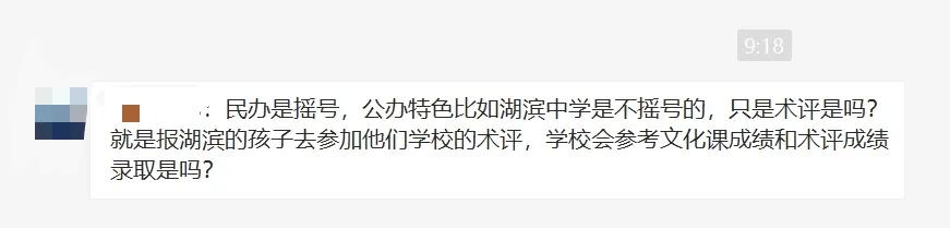 报名人数最多初中最热门的学校,2023年无锡初中报名人数