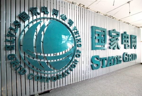 国家电网每年招收大学毕业生,华北电力大学考研有哪些科目?