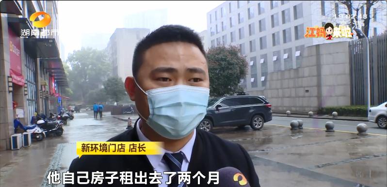 假房东诈骗如何处理,假房东骗局揭秘视频