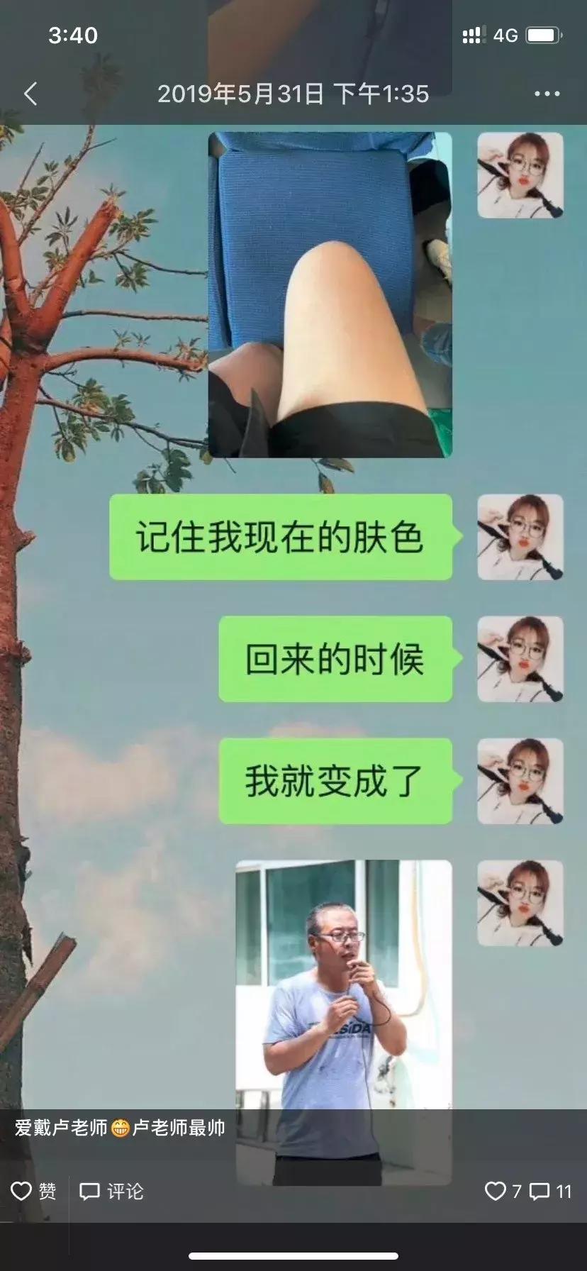 在大自然当中寻找有机蔬菜,为大家采摘绝对新鲜的有机蔬菜