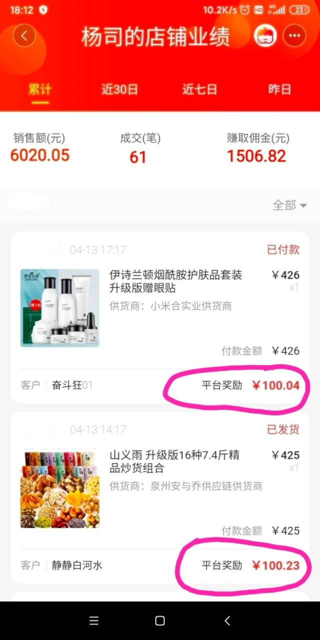 淘小铺好做吗怎么做,现在的淘小铺