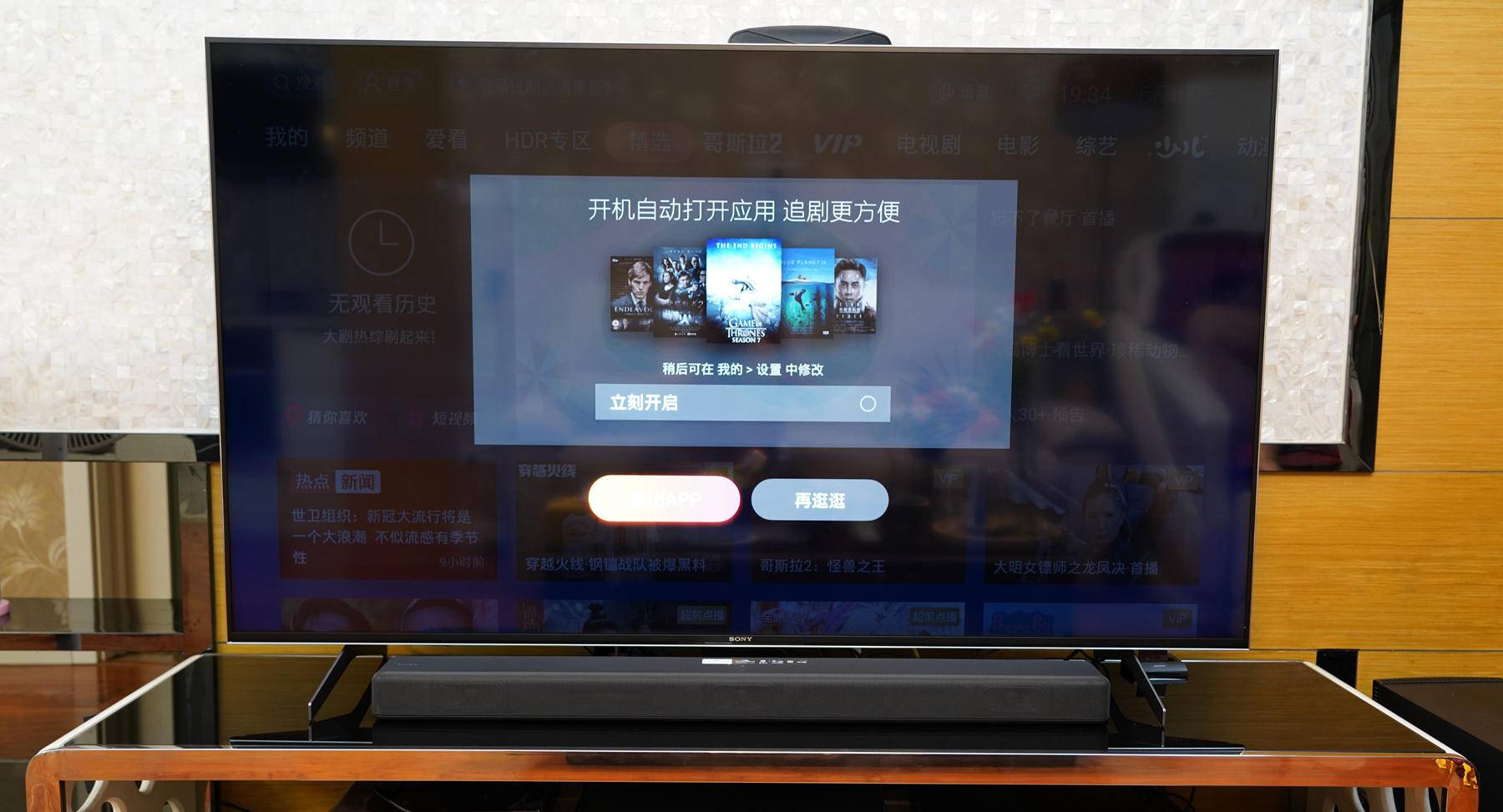 索尼ht-x8500和ht-g700哪款好,索尼ht-g700测评