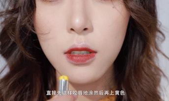 油管百万粉网红仇仇干货,秋冬蜂蜜焦糖橘系日妆教程