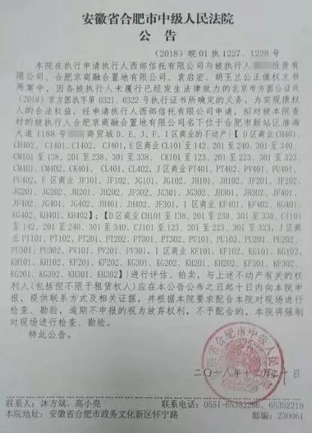 京商商贸城发生了什么,京商商贸城大事