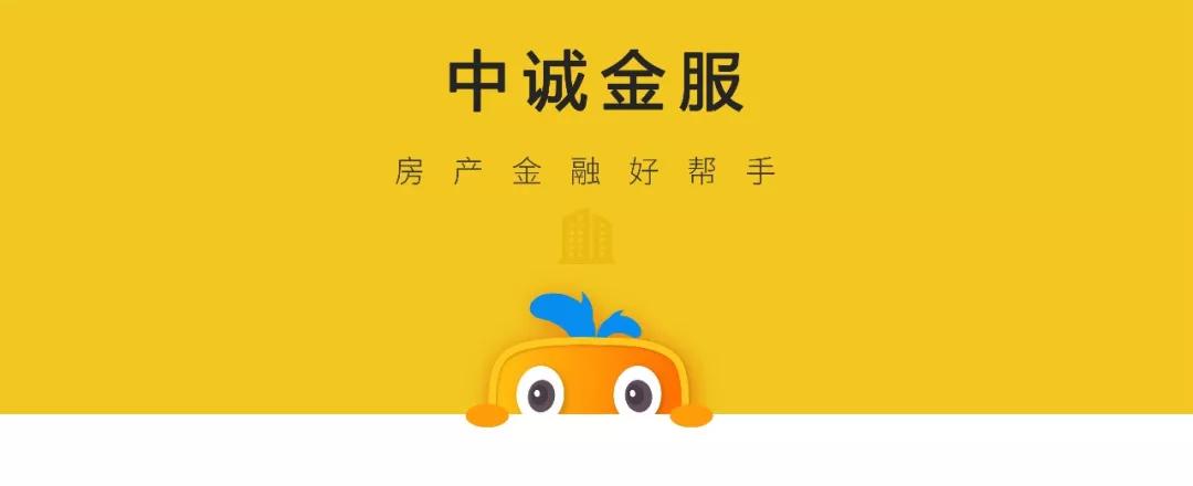 7成得房率是不是很低了,有的房子只能贷10年