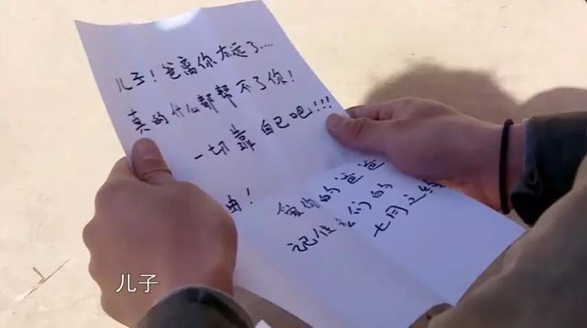 林依轮回应小儿子早恋,林依轮大儿子变性后的生活