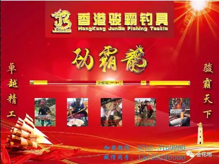 只要你敢来我们就敢送!金花地渔博会挑战10秒活动奖品抢先看