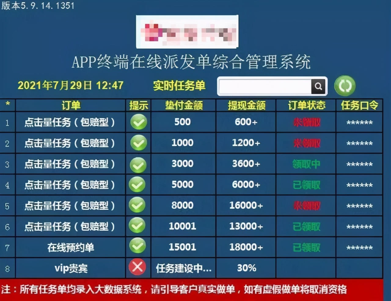 网上招嫖的新型诈骗,新型诈骗手段招嫖