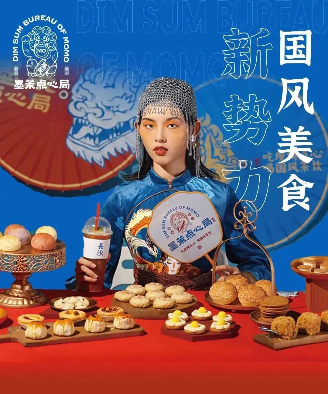 风来了,我没了:初代网红烘焙品牌消亡史