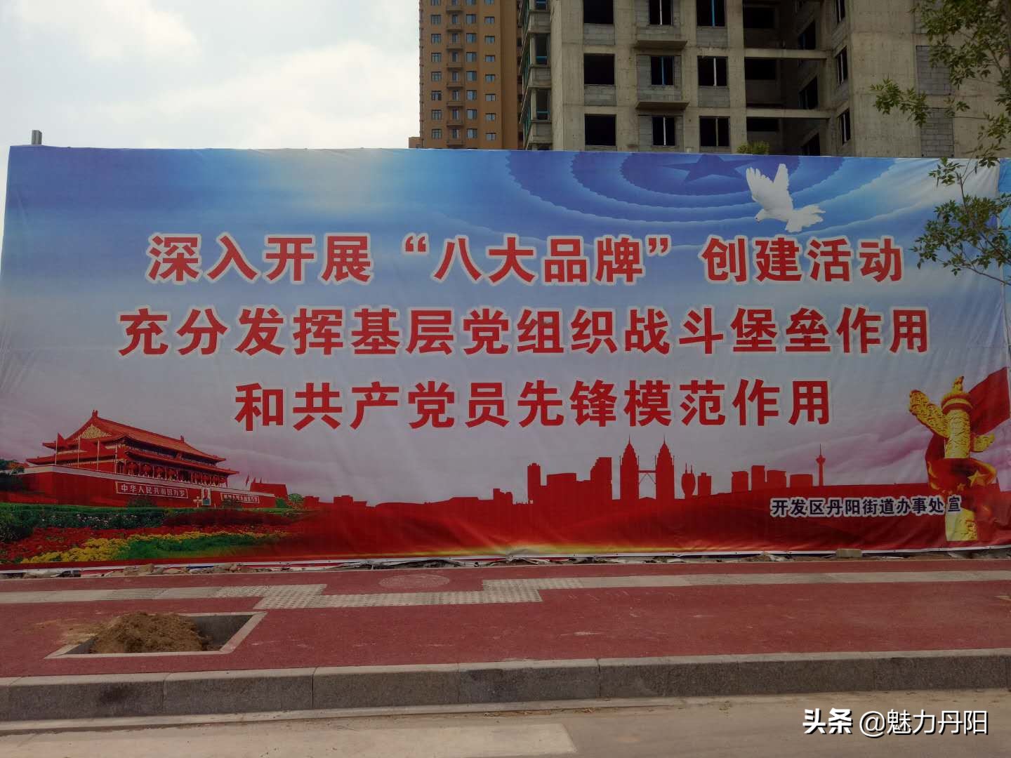 党建红色品牌示范点,基层党建创品牌