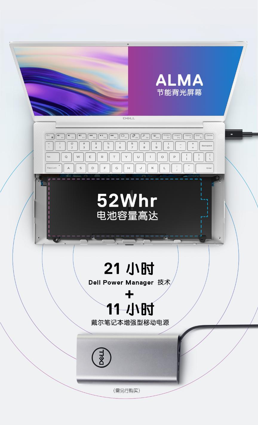 戴尔xps139380测评,戴尔xps13-9310二合一评测