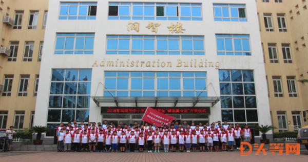 运动医学科学健身,运动医学研究所运动医院