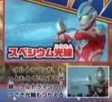 新手如何获得银河斯特利姆形态,银河奥特曼斯特利姆形态怎么画