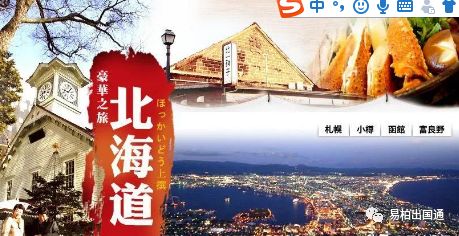 出国劳务日本食品加工,出国劳务日本