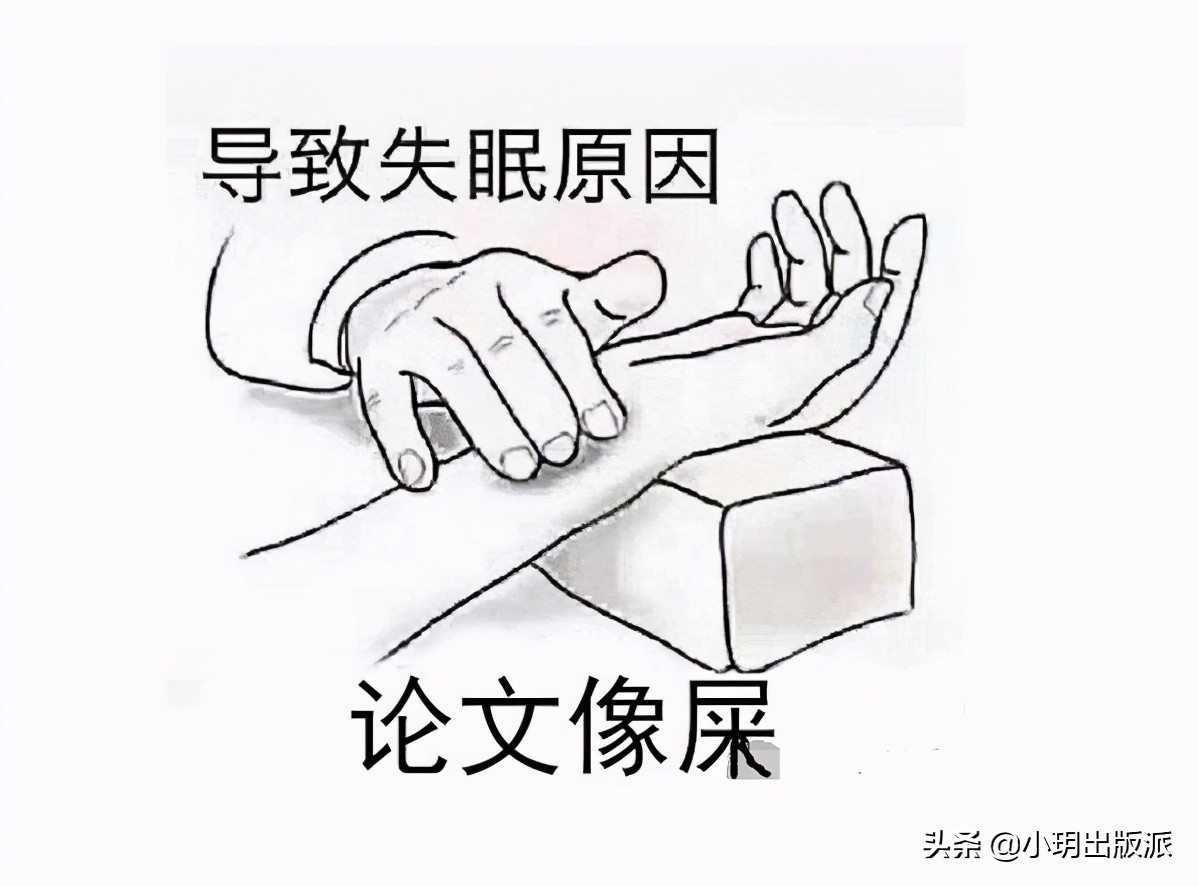 向期刊投稿的论文,向期刊投稿的步骤