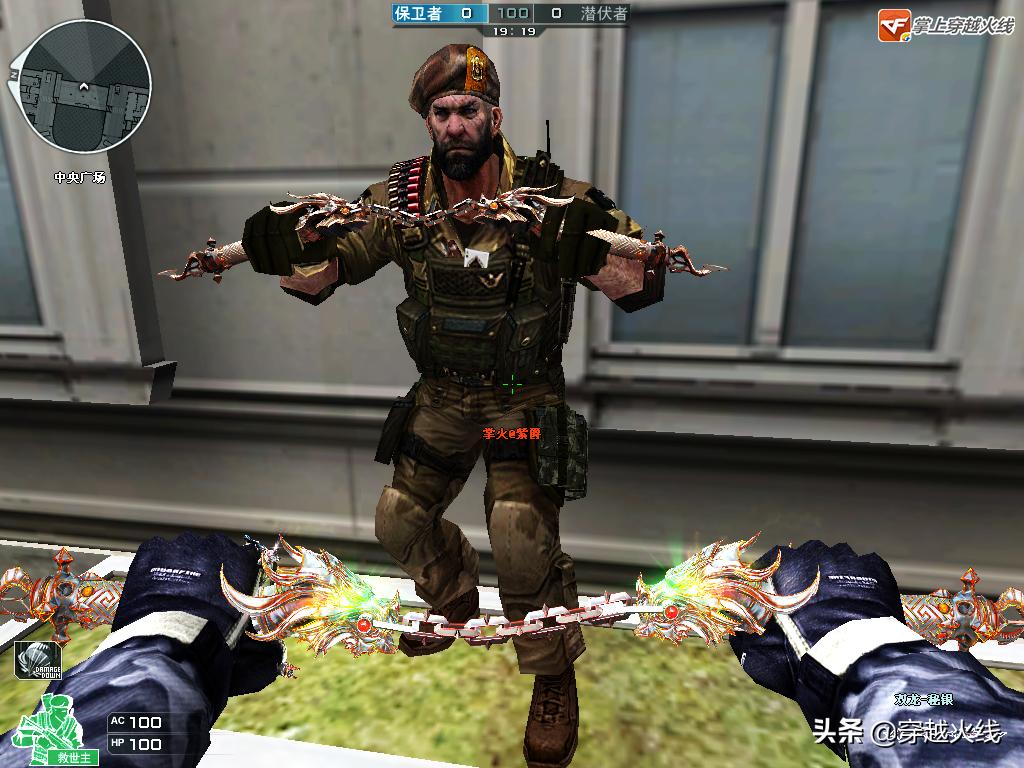 火线币商城，这把限时永久*器武**你兑换到了吗？！