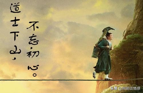 说生活之“道”，品中华文化之博大精深