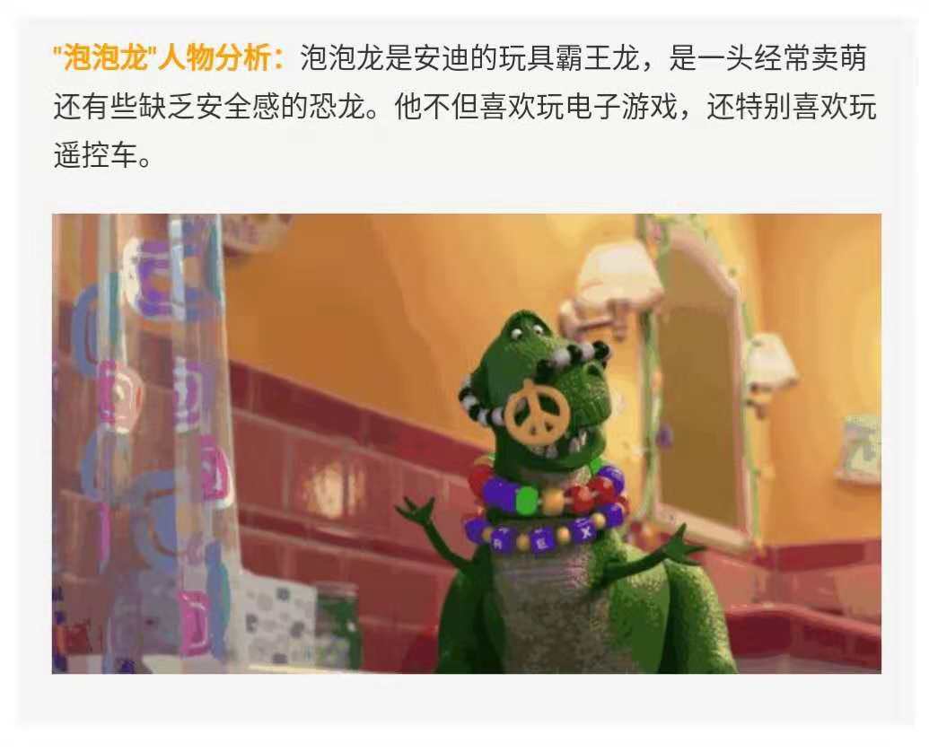 99%的人都不知道迪士尼的隐藏玩法,上海迪士尼两日游攻略自由行