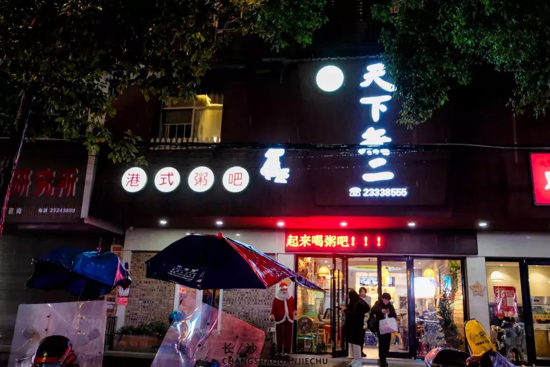 醴陵不能去哪,湖南人可以去醴陵吗