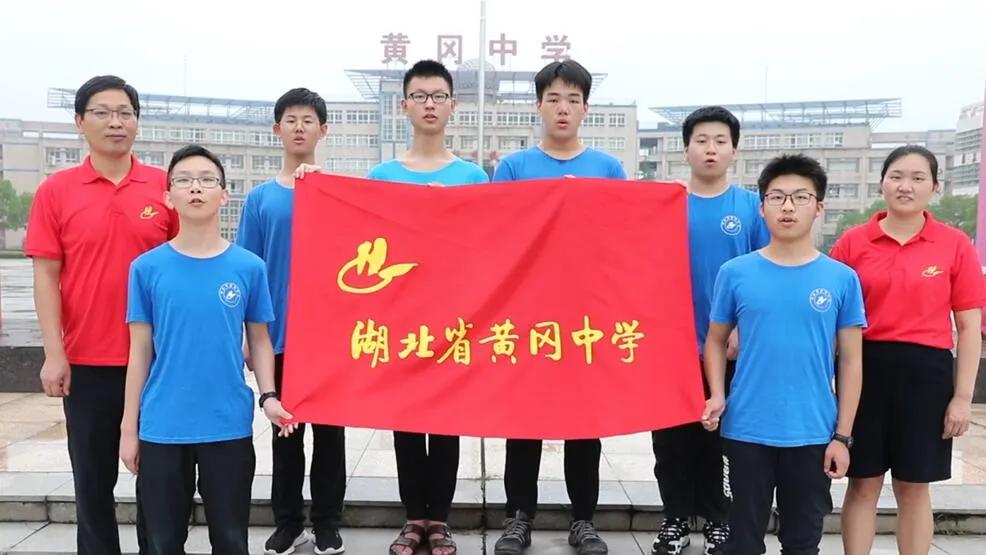 黄冈中学竞赛一等奖人数排名,2021年黄冈中学全国数学竞赛成绩