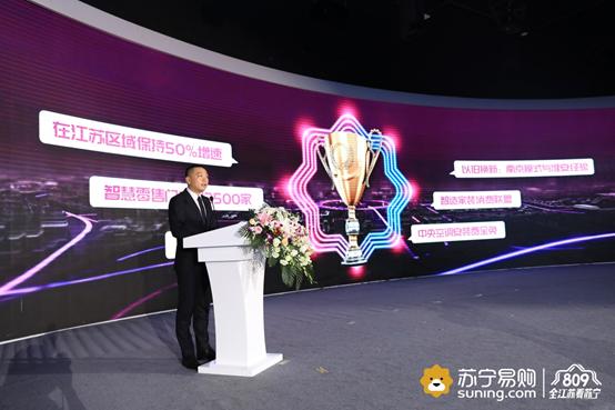 苏宁徐仲价格 (苏宁徐仲最新视频)