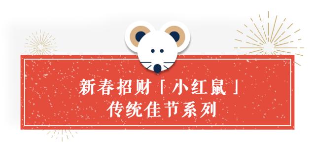 星巴克老鼠杯直播,星巴克快乐鼠年随行杯