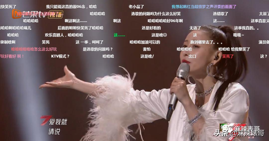 迷惑，《浪姐2》这是在干嘛？？？确定不是农村婚宴演出？