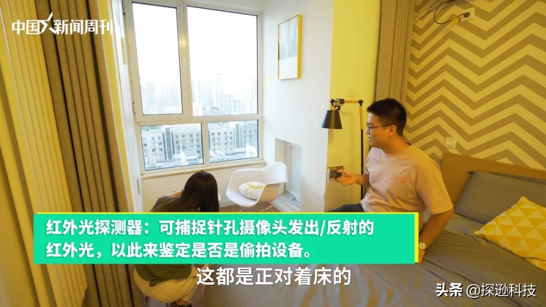 垃圾桶发现针孔摄像头,热水器针孔摄像头是什么样子