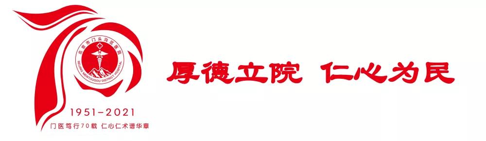 门医科普|非法集资套路深,防疫不忘防诈骗!