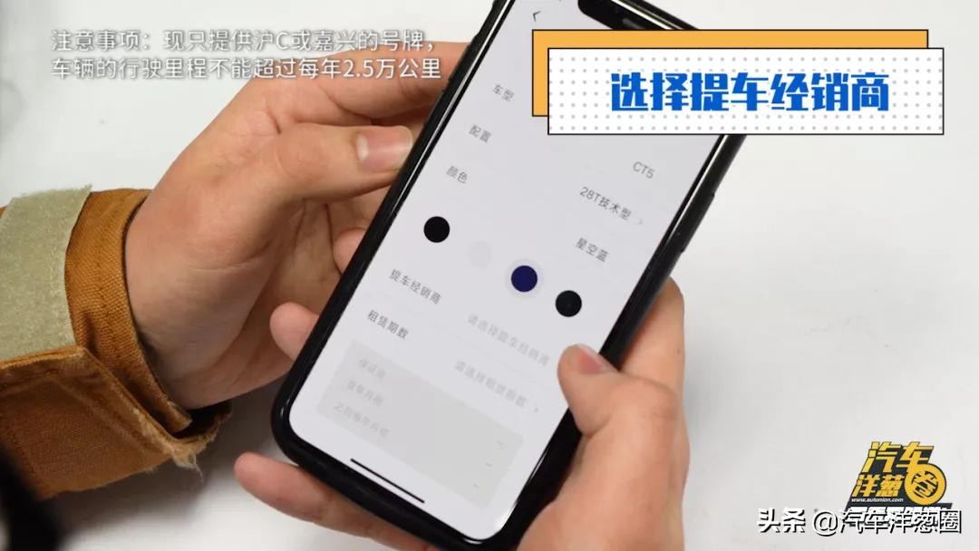 长租车未来前景,长租车是什么