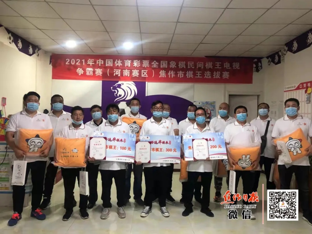 参赛棋王,民间棋王最新比赛