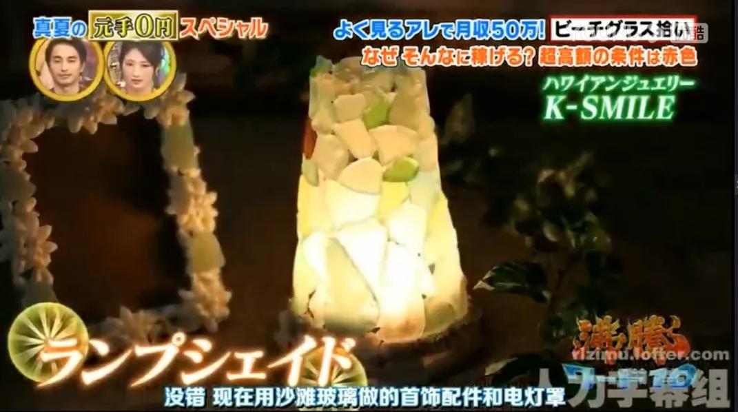 在日本捡垃圾赚钱吗,日本捡垃圾省钱