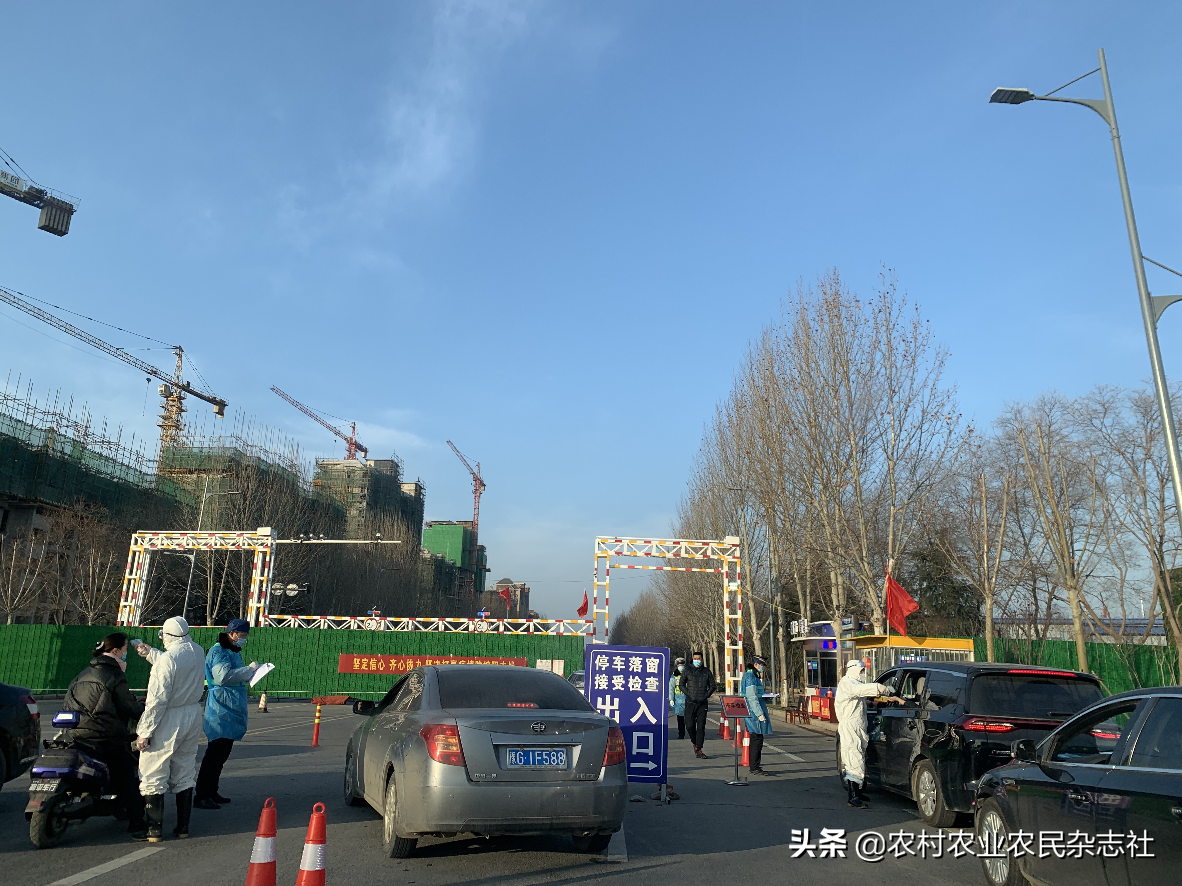 战疫进行到底,战疫情守国门