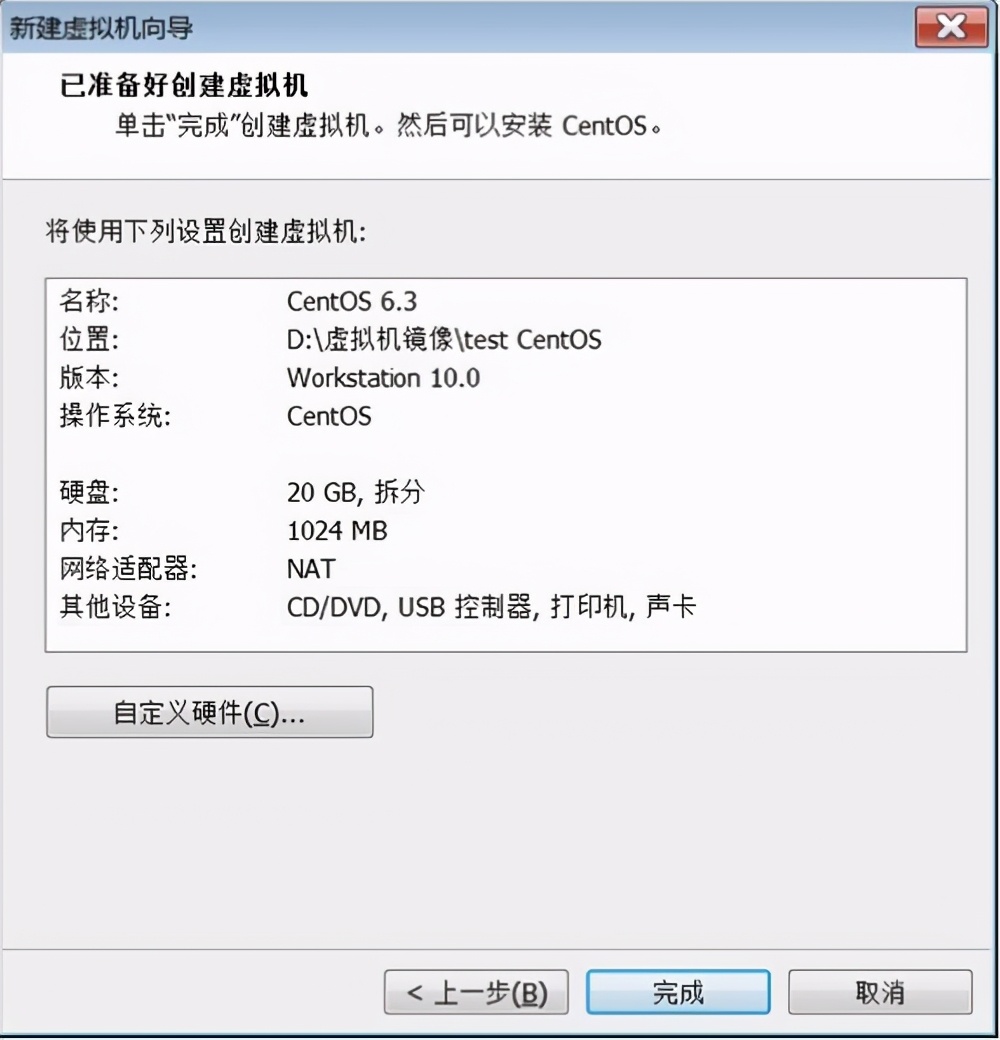 vmware虚拟机安装linux系统详解版,vmwarefusion安装linux