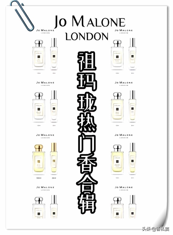 阿玛尼myway香水和祖玛珑蓝风铃,祖玛珑蓝风铃香水30ml能喷多少次