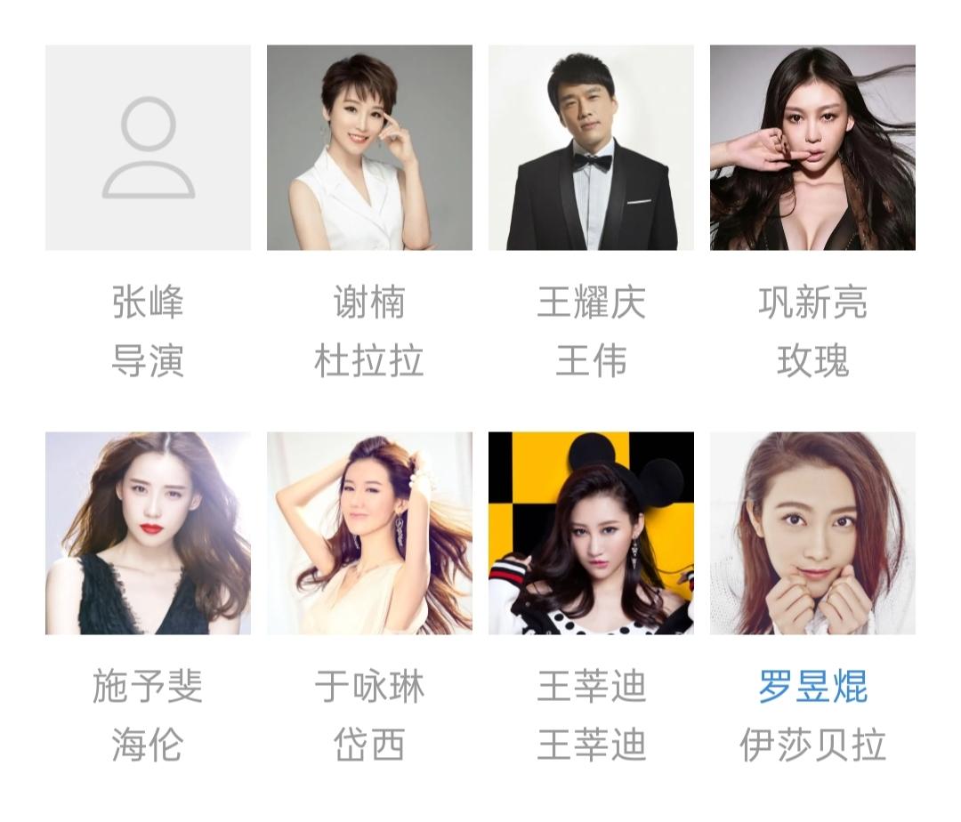 易建联曾对刘亦菲一见钟情,易建联恋情史