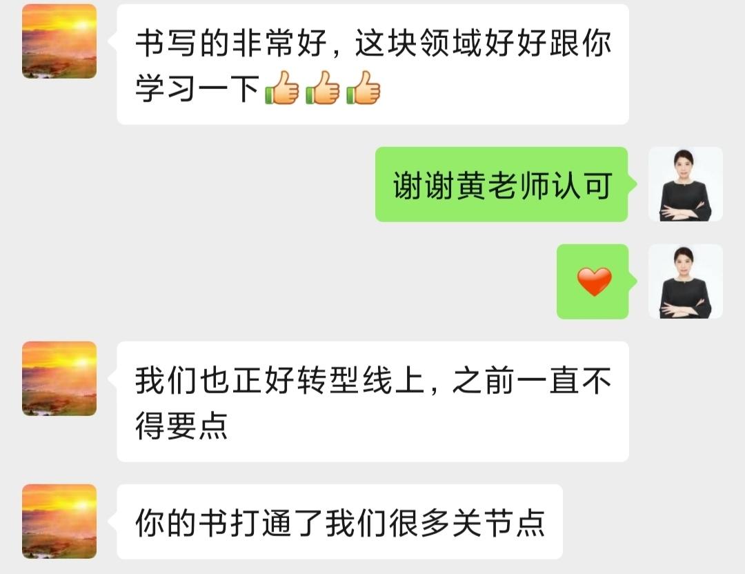 薇娅最近很火的文案,薇娅文案