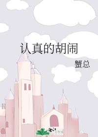 男主自我攻略的乙女小说,男主自我攻略的仙侠小说